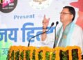 CM Dhami Praises OHO Radio’s Founder RJ Kaavya – Says “Uttarakhand should make the best of its potential and set higher benchmarks for the country and mankind”