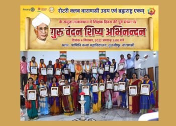 Sachin Mishra celebrated ‘Guru Vandan Shishya Abhinandan’ under Brahamrashtraekam on Teachers’ Day
