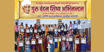 Sachin Mishra celebrated ‘Guru Vandan Shishya Abhinandan’ under Brahamrashtraekam on Teachers’ Day