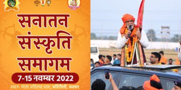 Shobha Yatra marks the beginning of the Sanatan Sanskriti Samagam