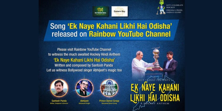 "Ek Naye Kahani Likhi Hai Odisha" Santosh Panda's Hockey Anthem Touched the Audience Cord